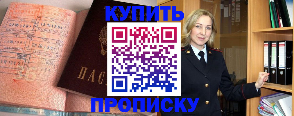 регистрация для дет. сада в Прокопьевске